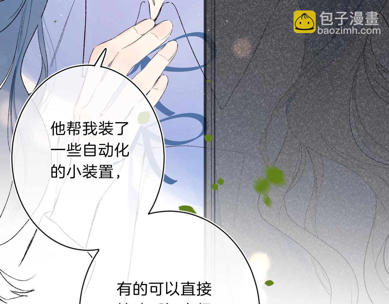 第71话 翁婿战争（x）(1/3)-第75话