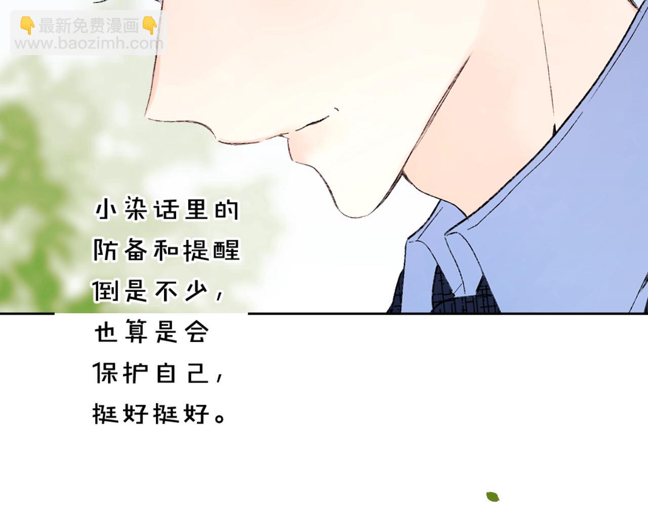 第71话 翁婿战争（x）(1/3)-第75话