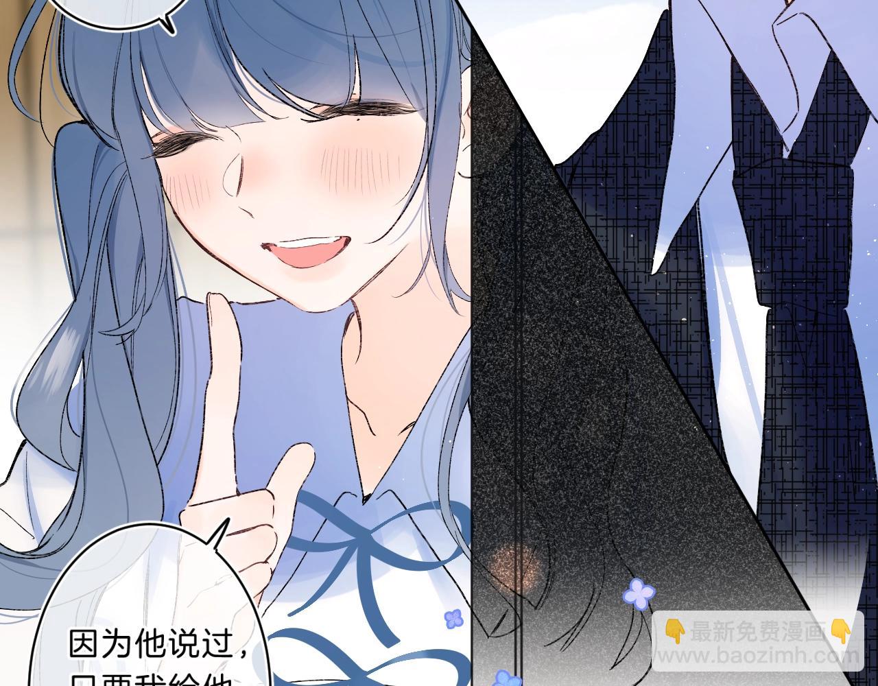 第71话 翁婿战争（x）(1/3)-第75话