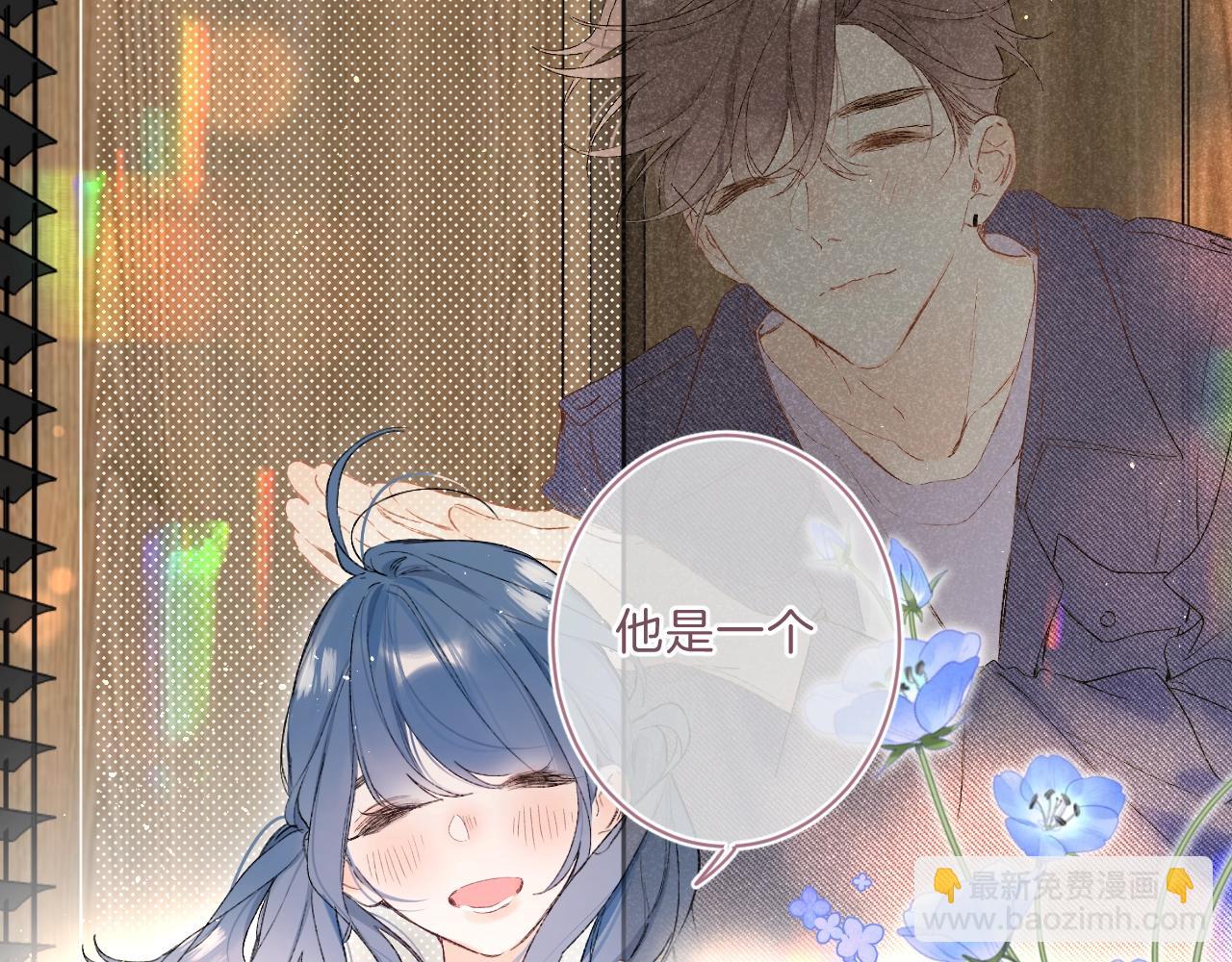 第71话 翁婿战争（x）(1/3)-第75话