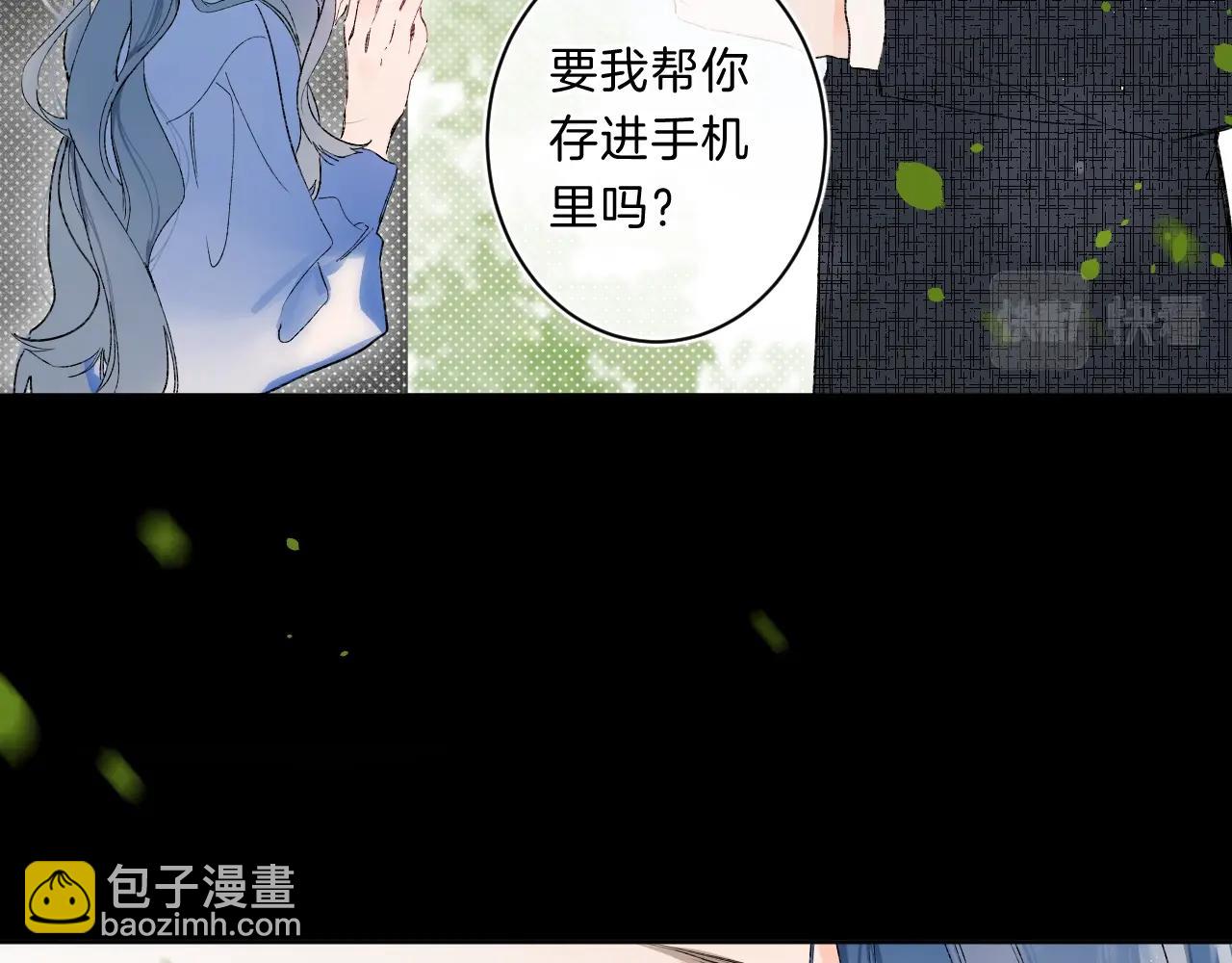 第71话 翁婿战争（x）(1/3)-第75话