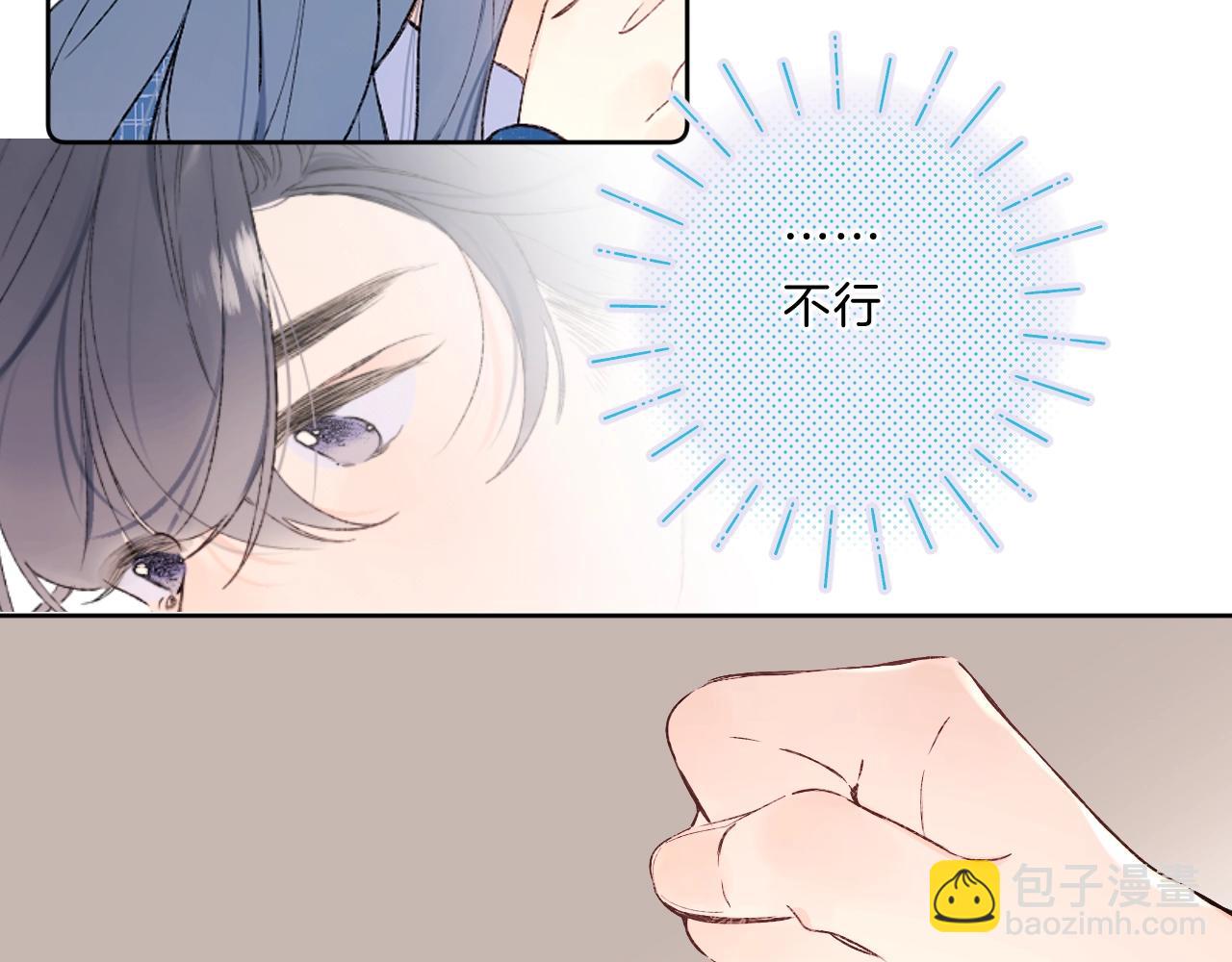 第72话 恋爱教学模式(1/2)-第77话