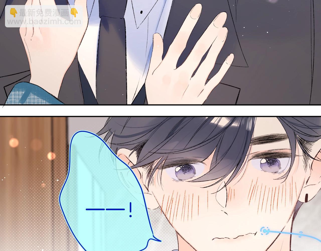 第72话 恋爱教学模式(1/2)-第77话