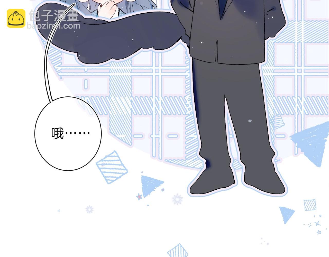 第72话 恋爱教学模式(1/2)-第77话