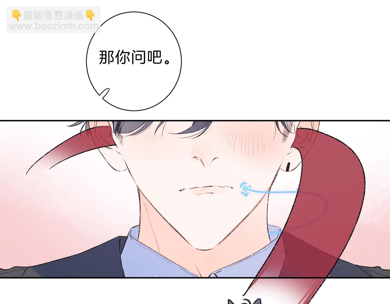 第72话 恋爱教学模式(1/2)-第77话