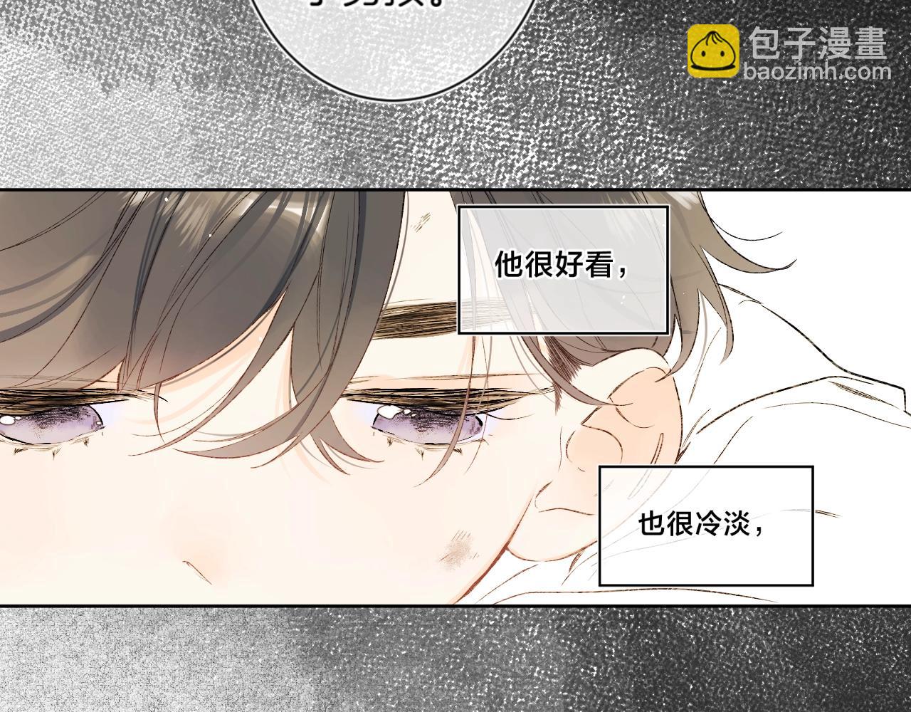 第72话 恋爱教学模式(1/2)-第77话