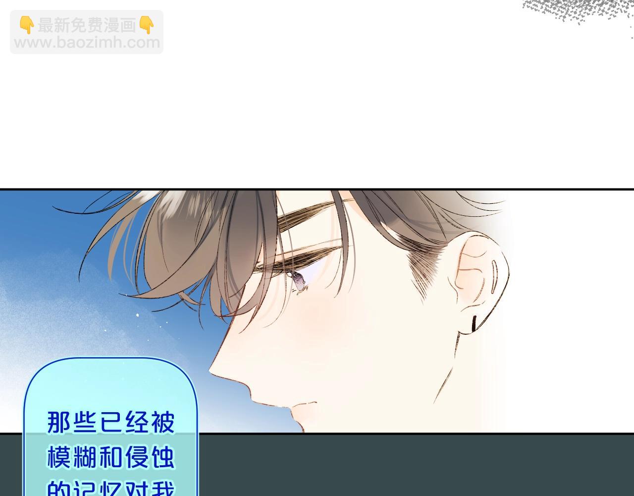 第72话 恋爱教学模式(1/2)-第77话