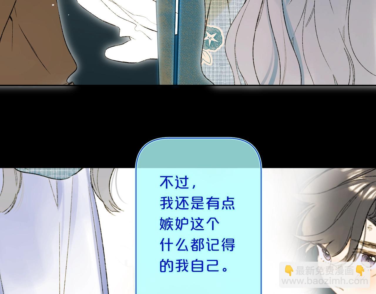 第72话 恋爱教学模式(1/2)-第77话