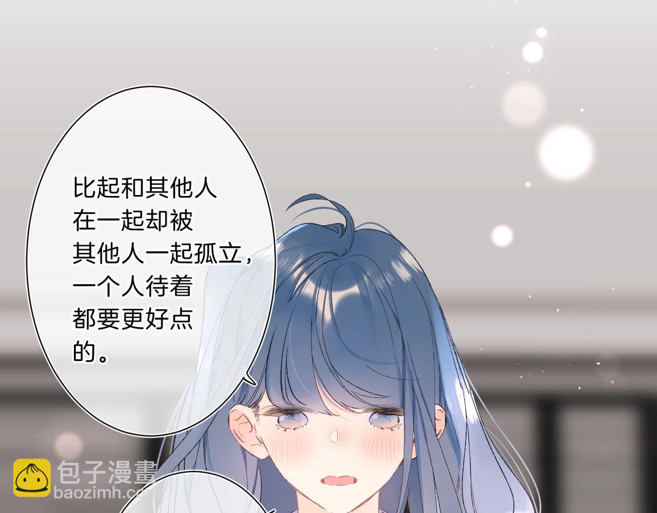 第74话 CH3COOH(1/2)-第79话