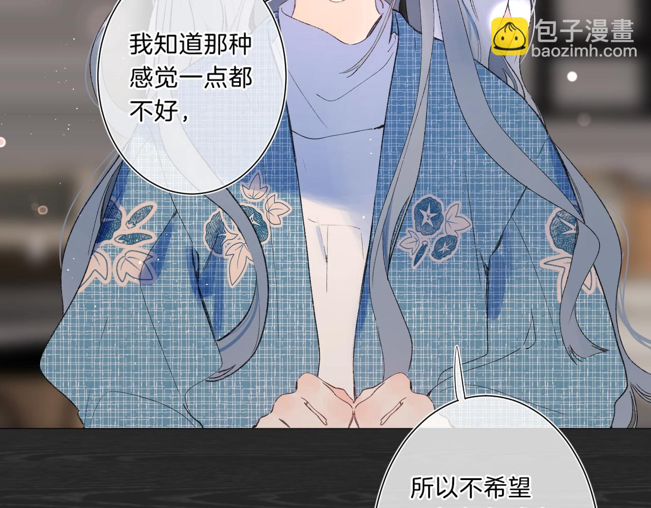 第74话 CH3COOH(1/2)-第79话