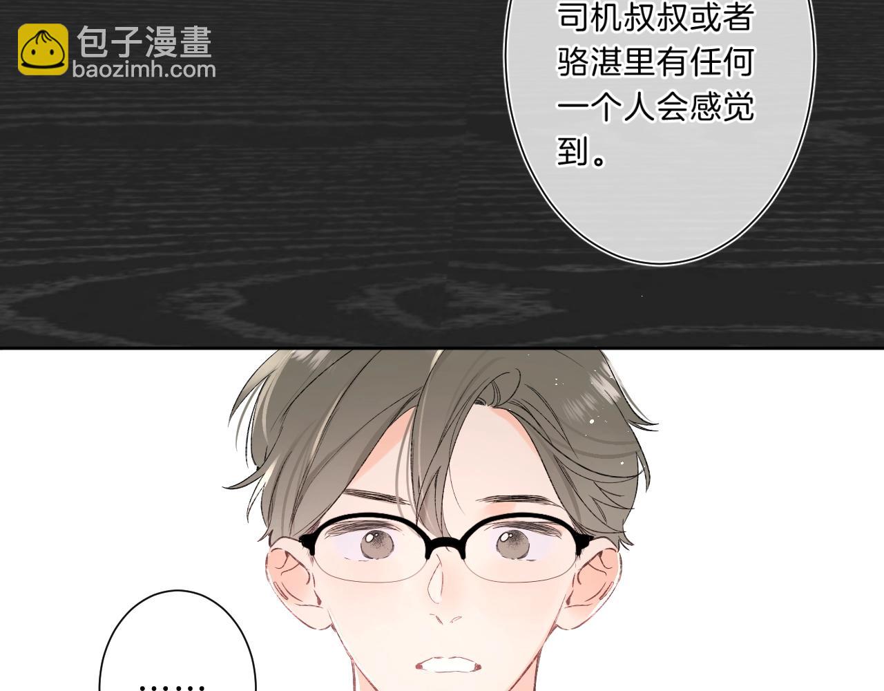 第74话 CH3COOH(1/2)-第79话