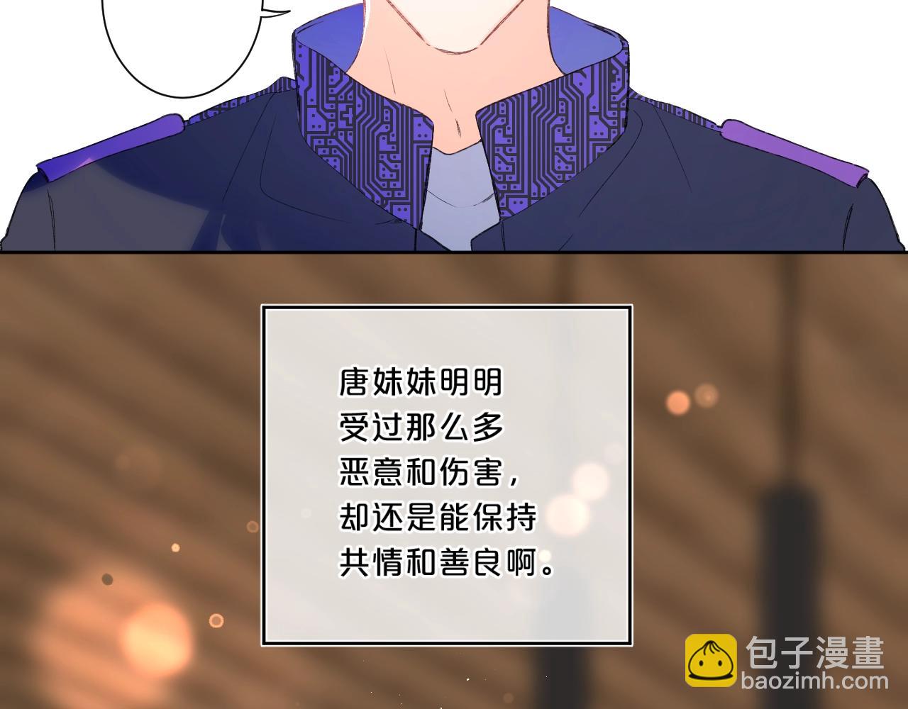 第74话 CH3COOH(1/2)-第79话