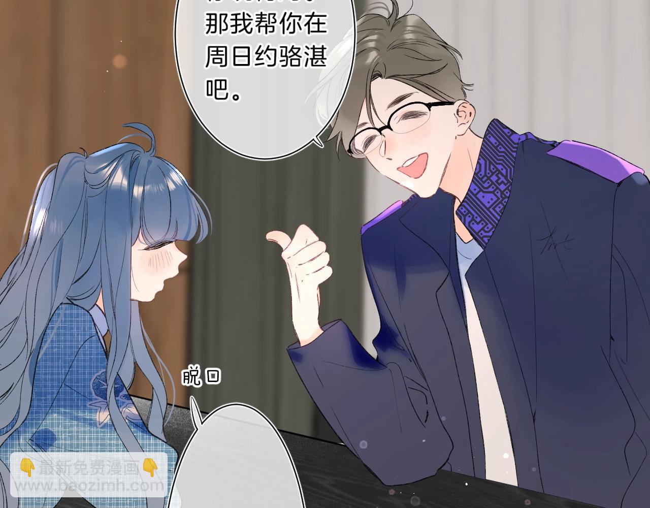 第74话 CH3COOH(1/2)-第79话