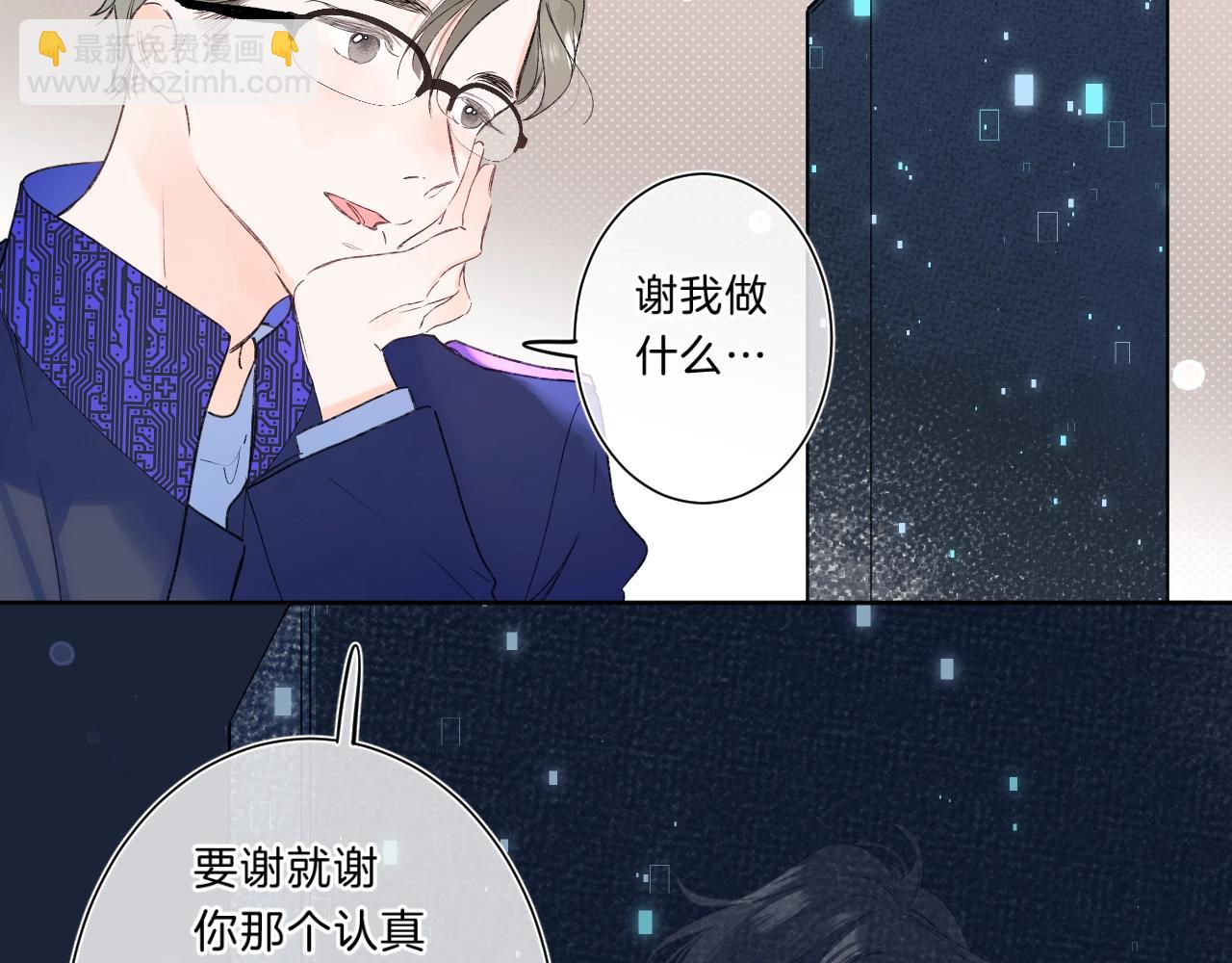 第74话 CH3COOH(1/2)-第79话