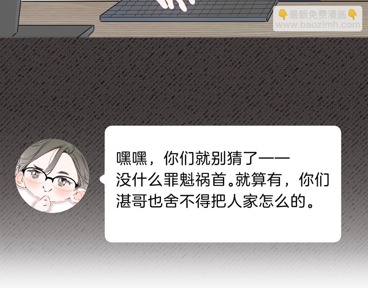 第74话 CH3COOH(1/2)-第79话