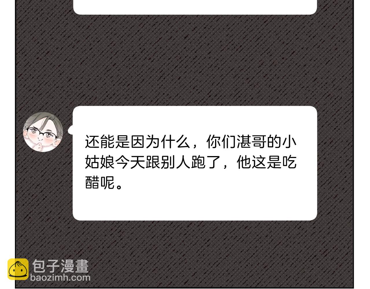 第74话 CH3COOH(1/2)-第79话