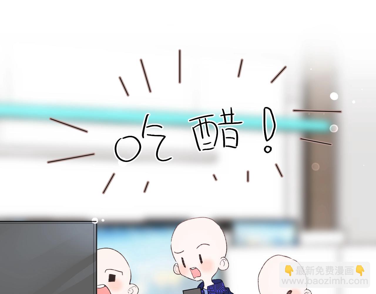 第74话 CH3COOH(1/2)-第79话