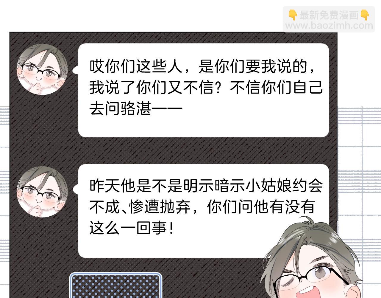 第74话 CH3COOH(1/2)-第79话