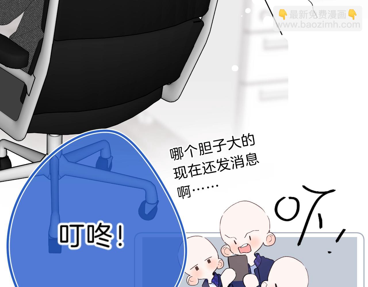 第74话 CH3COOH(1/2)-第79话