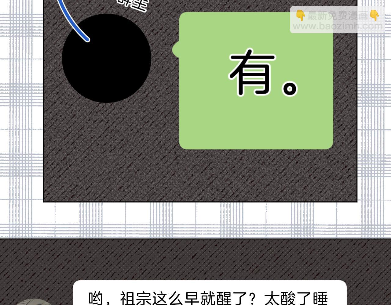 第74话 CH3COOH(1/2)-第79话