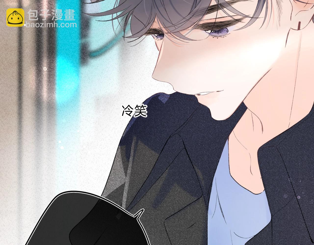 第74话 CH3COOH(1/2)-第79话