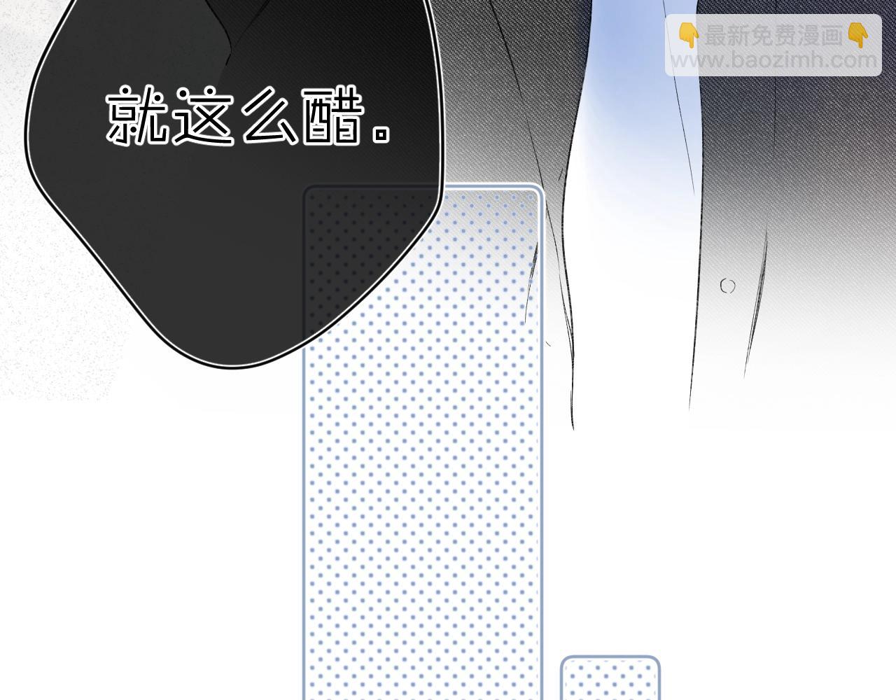 第74话 CH3COOH(1/2)-第79话