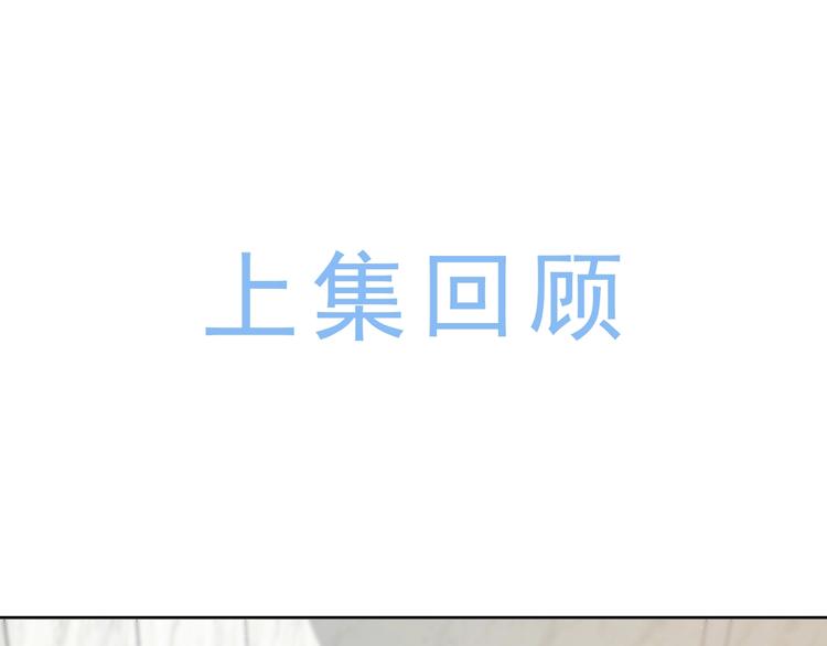 第6话 谁反悔，谁是狗！(1/3)-第9话