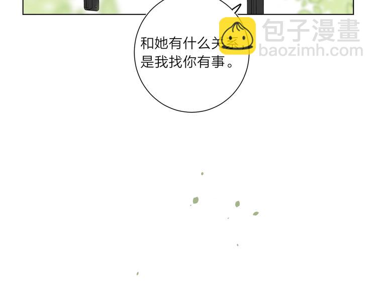 第6话 谁反悔，谁是狗！(1/3)-第9话