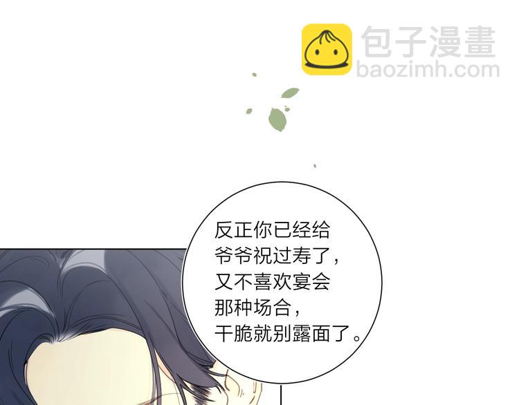 第6话 谁反悔，谁是狗！(1/3)-第9话