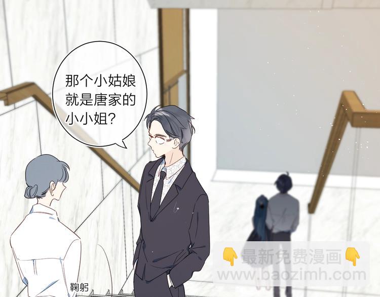 第6话 谁反悔，谁是狗！(1/3)-第9话