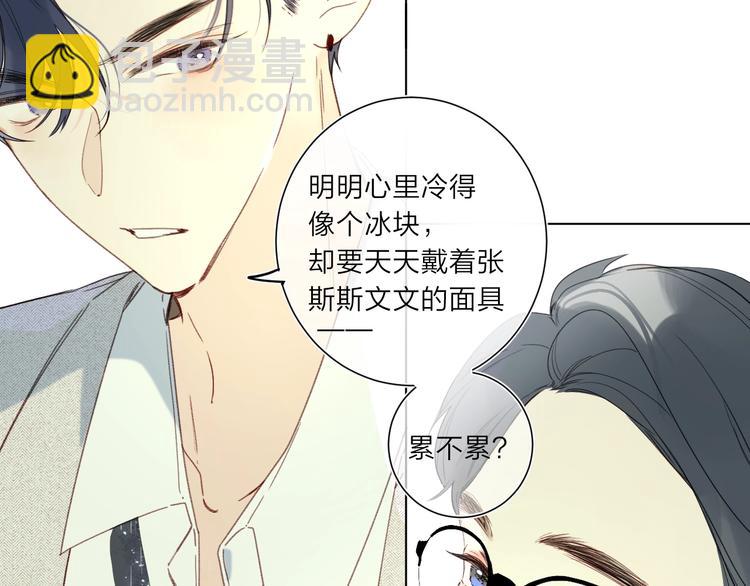 第6话 谁反悔，谁是狗！(1/3)-第9话