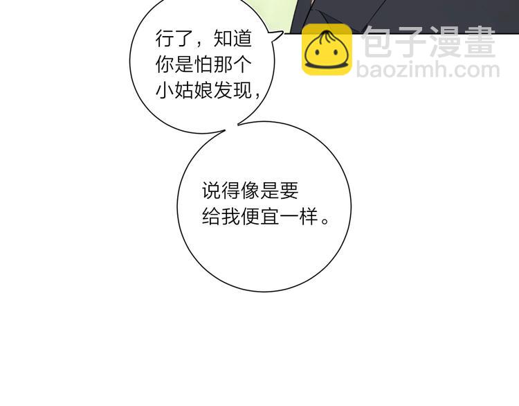 第6话 谁反悔，谁是狗！(1/3)-第9话