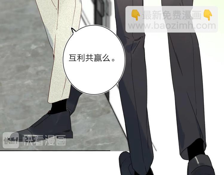 第6话 谁反悔，谁是狗！(1/3)-第9话