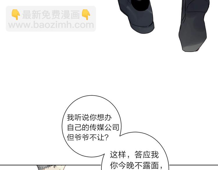 第6话 谁反悔，谁是狗！(1/3)-第9话