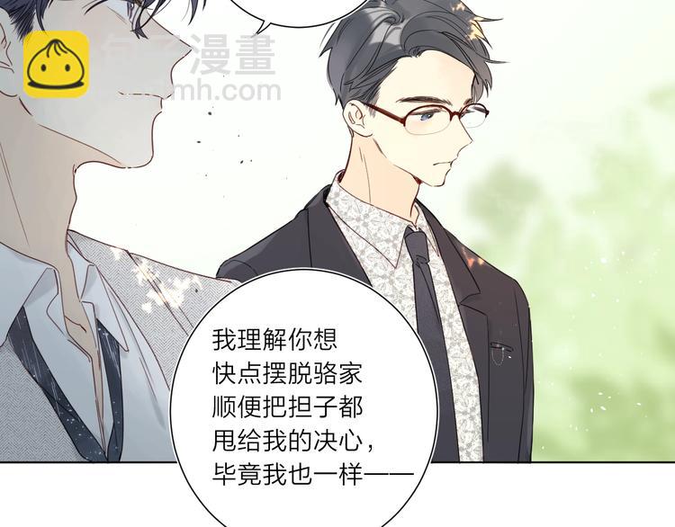 第6话 谁反悔，谁是狗！(1/3)-第9话