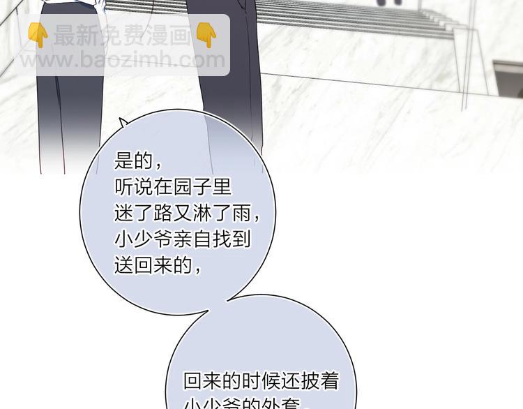 第6话 谁反悔，谁是狗！(1/3)-第9话