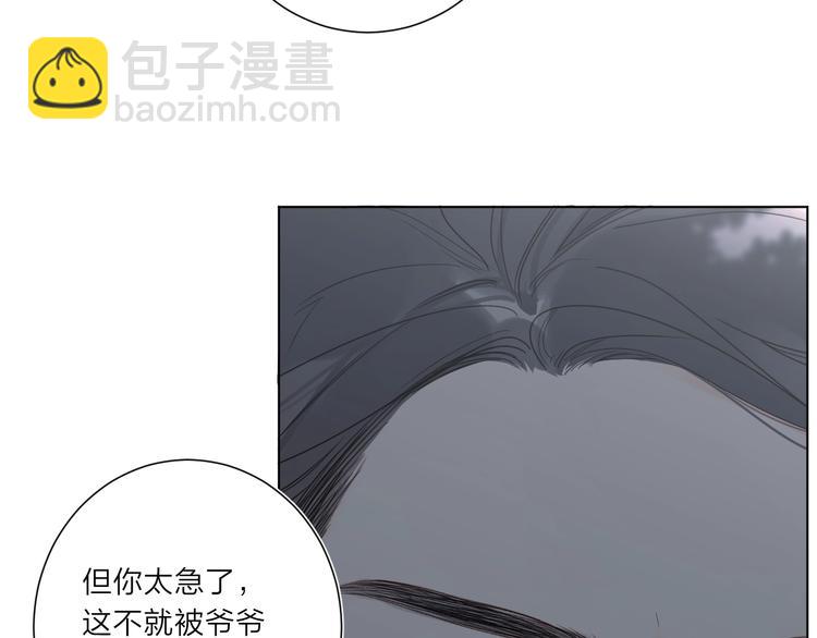 第6话 谁反悔，谁是狗！(1/3)-第9话