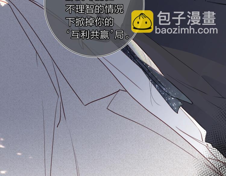 第6话 谁反悔，谁是狗！(1/3)-第9话