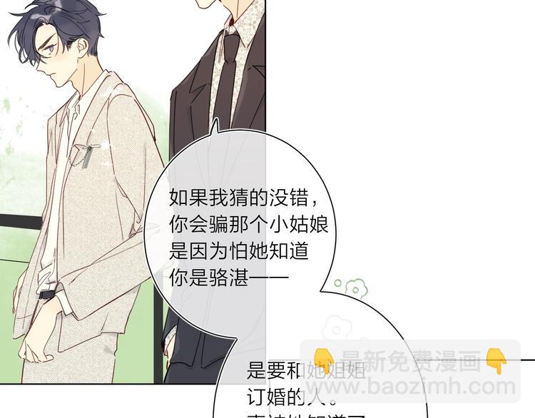 第6话 谁反悔，谁是狗！(1/3)-第9话