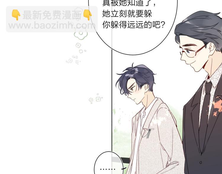 第6话 谁反悔，谁是狗！(1/3)-第9话