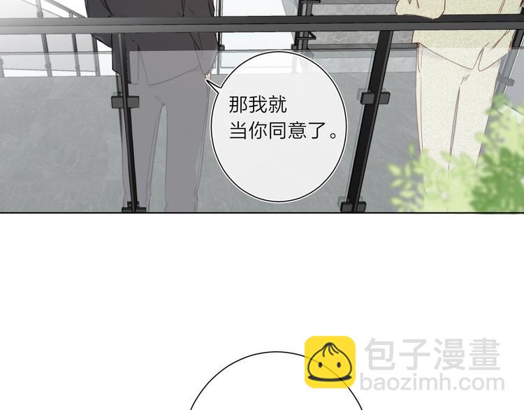 第6话 谁反悔，谁是狗！(1/3)-第9话