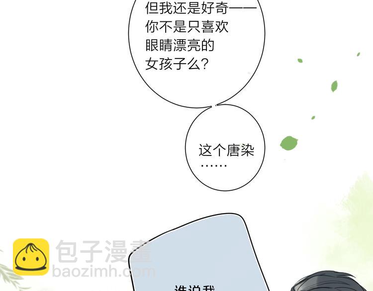 第6话 谁反悔，谁是狗！(1/3)-第9话