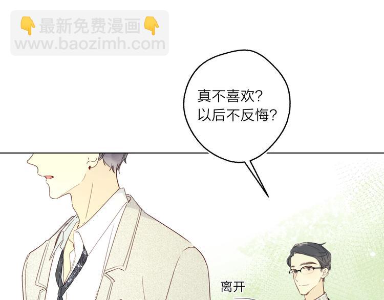 第6话 谁反悔，谁是狗！(1/3)-第9话