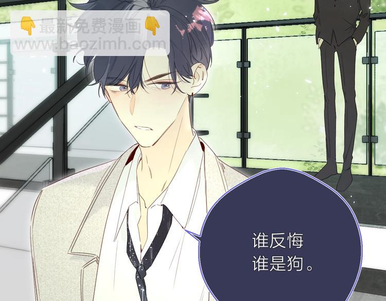 第6话 谁反悔，谁是狗！(1/3)-第9话