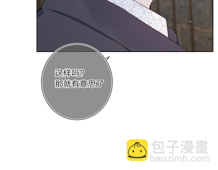 第6话 谁反悔，谁是狗！(1/3)-第9话