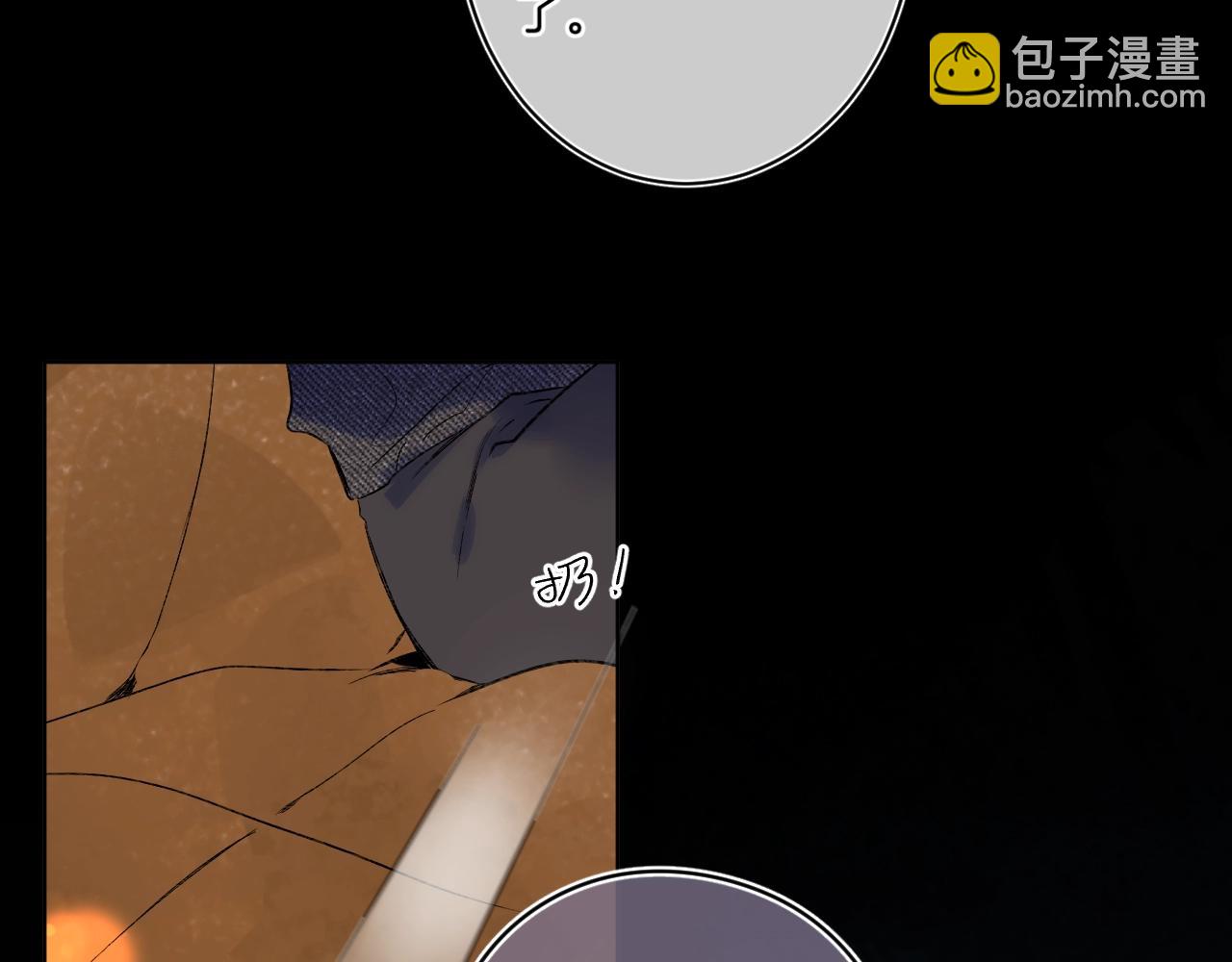 第76话 疯狂试探(1/2)-第81话