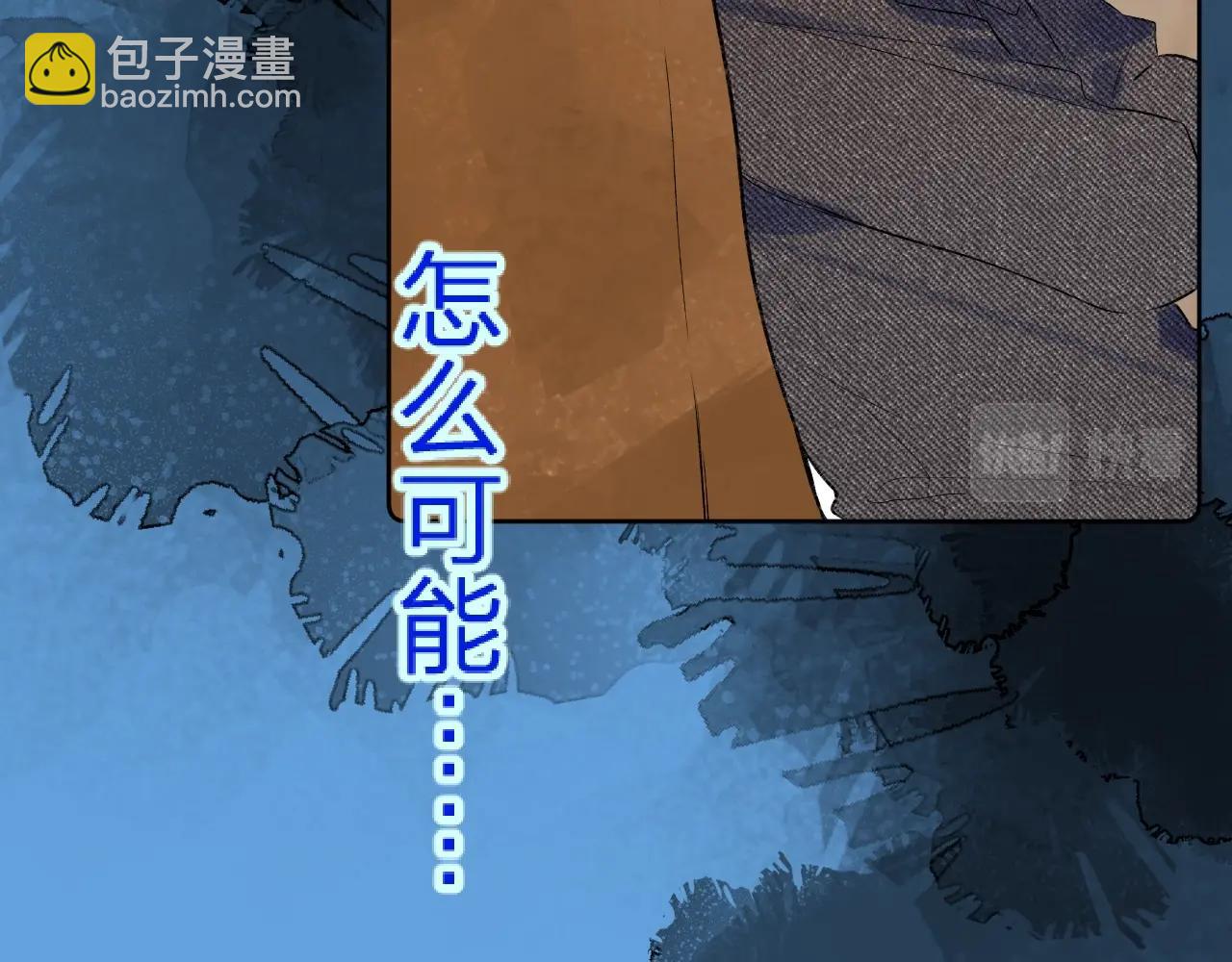 第76话 疯狂试探(1/2)-第81话