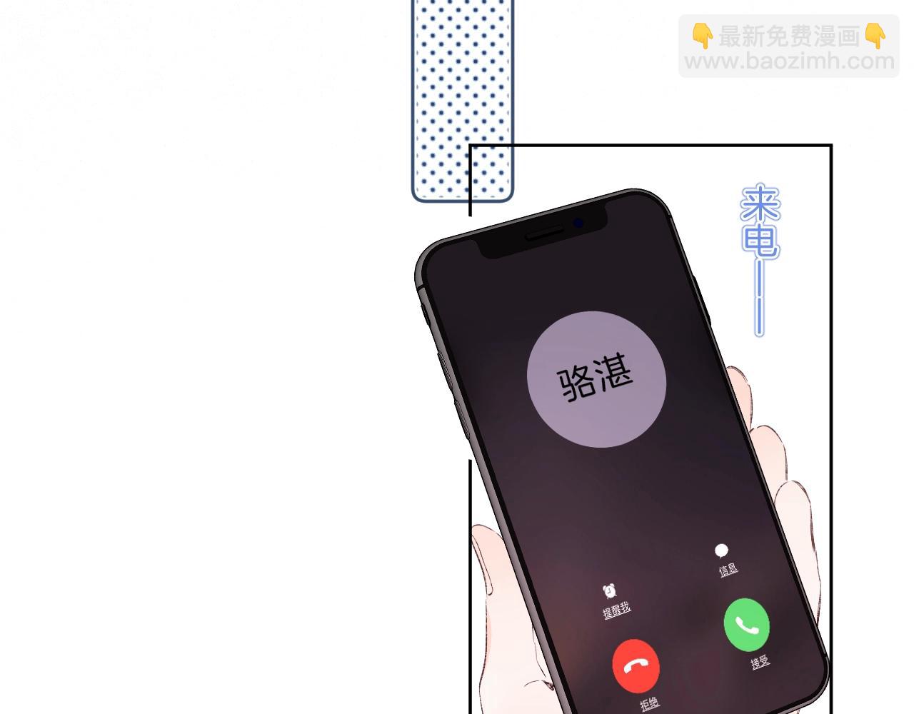 第76话 疯狂试探(1/2)-第81话