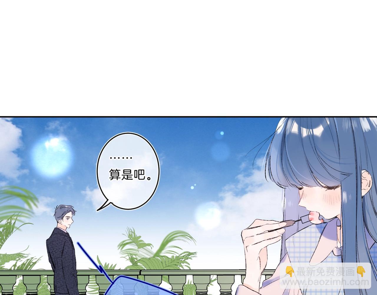 第76话 疯狂试探(1/2)-第81话