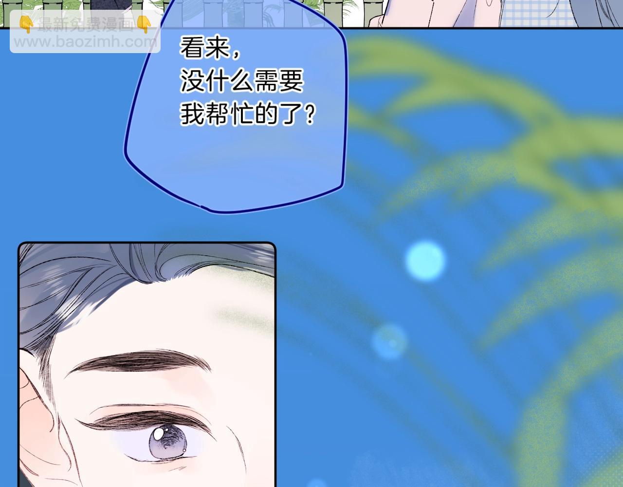 第76话 疯狂试探(1/2)-第81话